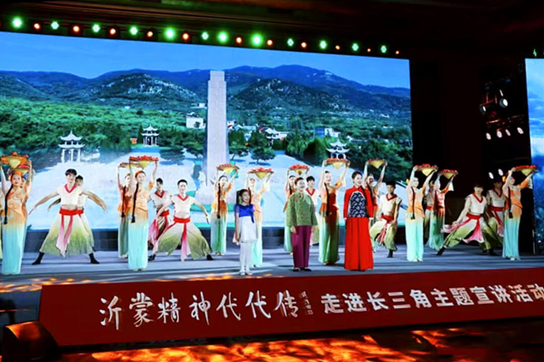 一场红脉传承与协同发展的“山海之约”